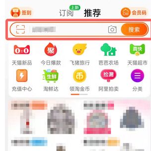 淘宝 2021淘宝回忆录去哪看(淘宝回忆杀查看入口)