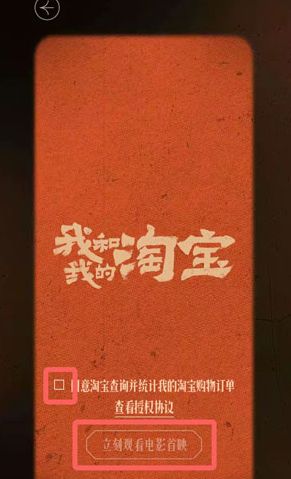 2021淘宝回忆录去哪看(淘宝回忆杀查看入口) 2021淘宝回忆录去哪看(淘宝回忆杀查看入口)
