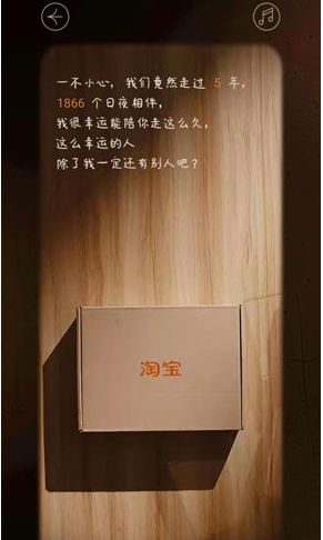 2021淘宝回忆录去哪看(淘宝回忆杀查看入口) 2021淘宝回忆录去哪看(淘宝回忆杀查看入口)