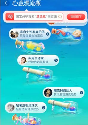 2021淘宝回忆录去哪看(淘宝回忆杀查看入口) 2021淘宝回忆录去哪看(淘宝回忆杀查看入口)