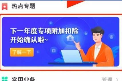 个人所得税 工资多少才交个人所得税