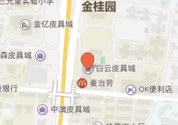 广州白云皮具城 广州白云皮具城营业到几点关门