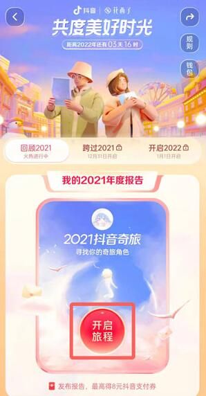 2021������ȱ������￴