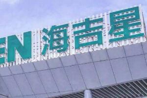 深圳海吉星批发市场 深圳海吉星批发市场在哪怎么去