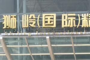 包包 广州哪里的库存包包批发货源最好