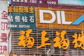 ����ˮ���鱦��������ƽ��鱦�����