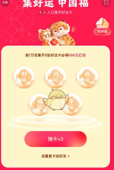 2022快手幸运卡快速获得方法 2022快手幸运卡快速获得方法