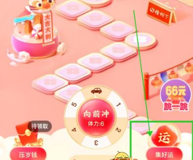 快手集卡 2022快手幸运卡快速获得方法
