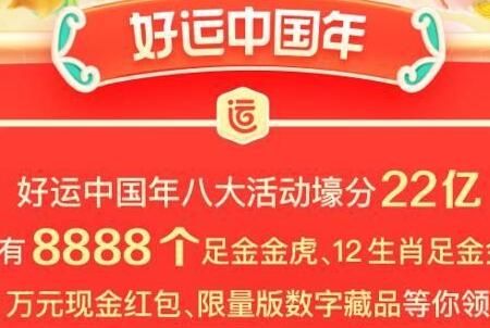 2022�ٶȺ����й��꼯����ڼ������һ��