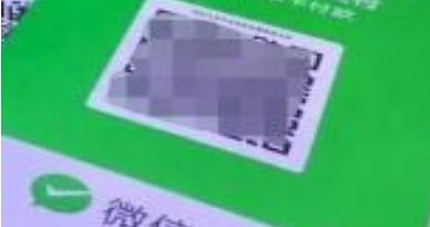 ΢�Ÿ����տ�����ô����̼��տ���