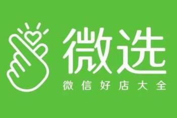 京东微选 京东微选怎么样