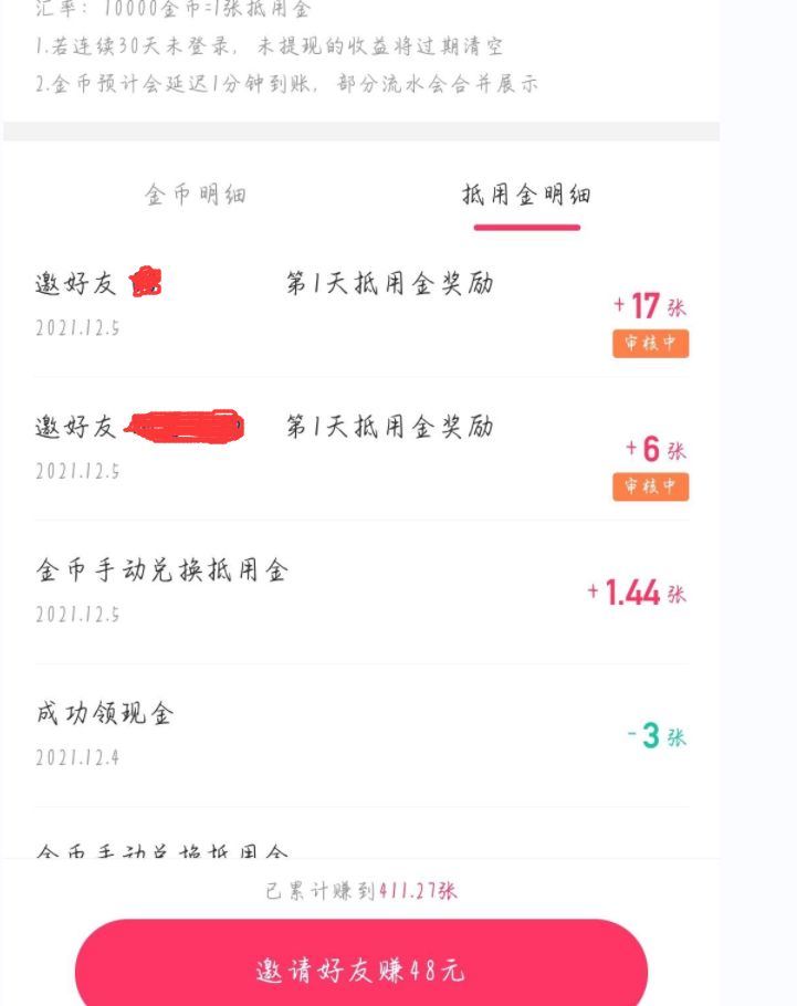 ���ּ��ٰ�ƭ��?������˿��ּ��ٰ��ǿ���׬Ǯ��