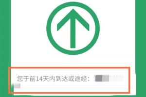 湛江 湛江摘星!全域均为低风险
