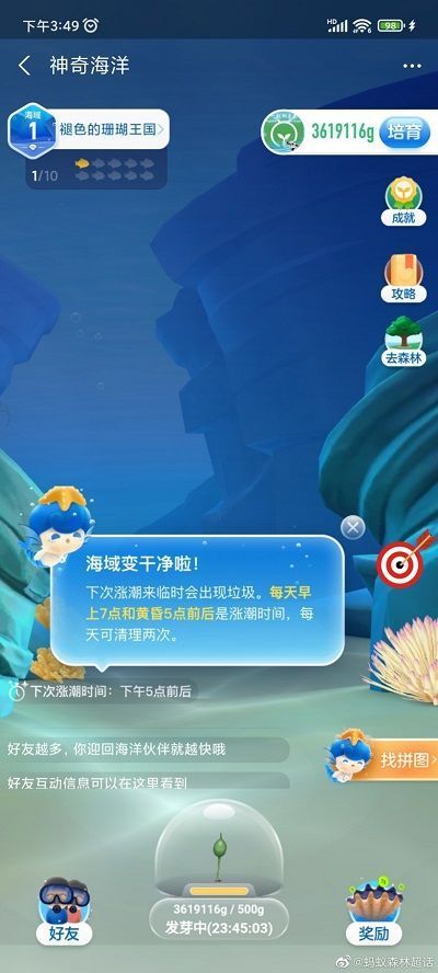 ֧�������溣����ô��