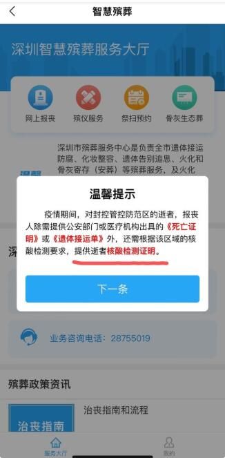 ����Ҫ���ṩ���ߺ�����֤��������