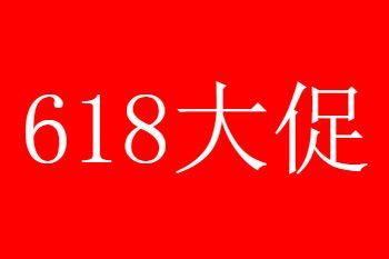 2022��618��300��50ʲôʱ��ʼ