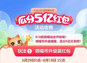 2022�Ա�618�������˻������������