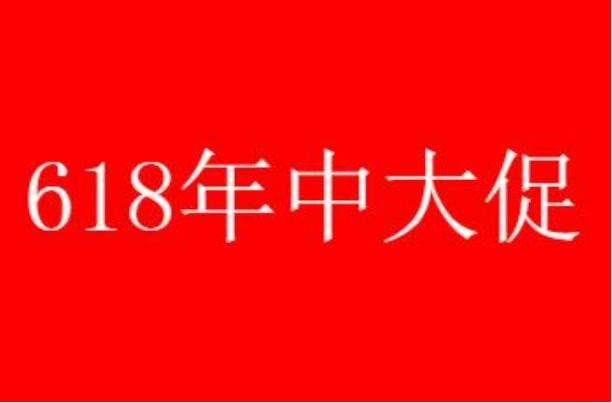 ����618�ű�������