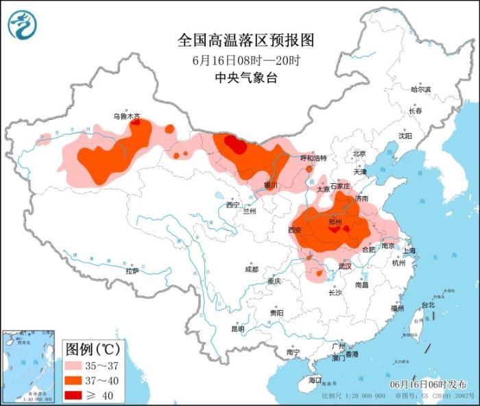 高温 热!全国508个高温预警生效中都是哪里
