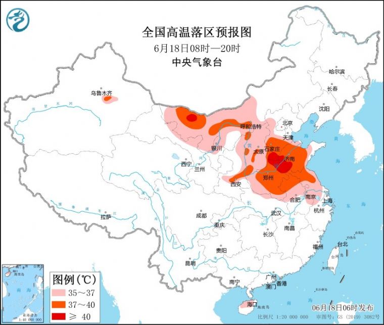天气 中央气象台发布高温橙色预警:哪些地方可达40℃以上