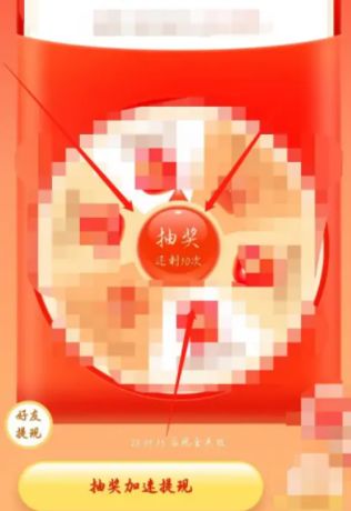 拼多多现金大转盘入口在哪里找 拼多多现金大转盘入口在哪里找