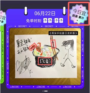 饿了么 饿了么一分钟免单答案大全(持续更新)