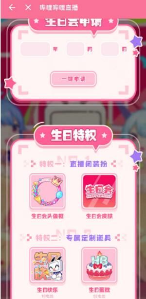 ��������ֱ�������ջ���ô����