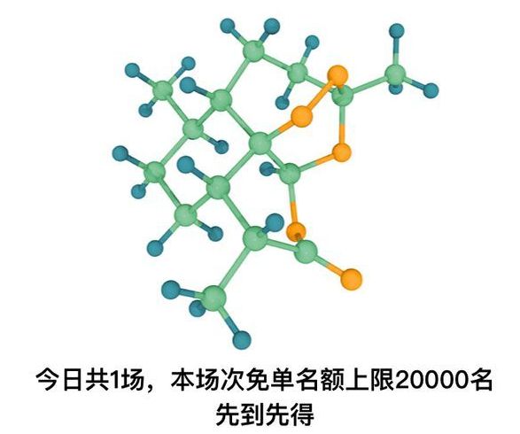 饿了么 饿了么免单一分钟6.24答案是什么