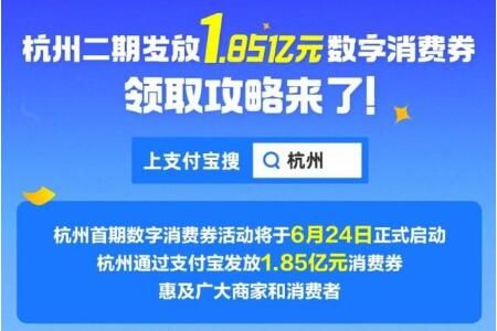 2022������������ȯ��ôʹ��