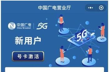 �й����5G��ʽ�ź���ô�������