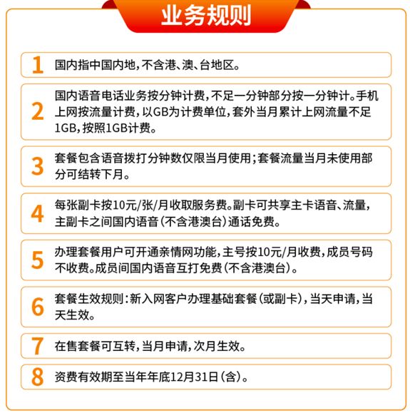 广电192手机号申请官网入口及套餐资费介绍 广电192手机号申请官网入口及套餐资费介绍