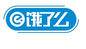 饿了么 饿了么一分钱拿好货容易拿到吗