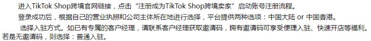 �й�������ô��tiktok�Ͽ���
