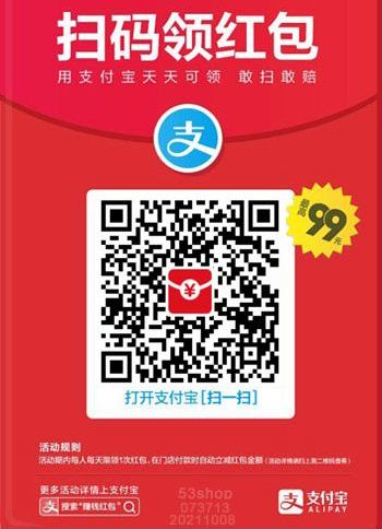 ֧����ɨ�������������Ҷ�ά��2022