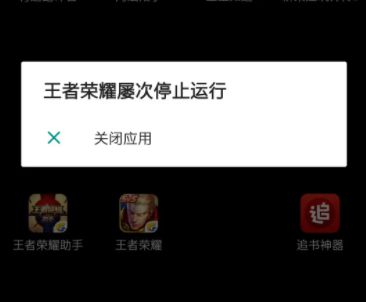 ������ҫֹͣ��Ӫ�������