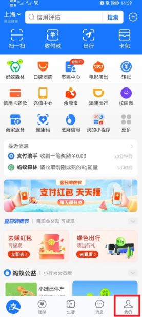 ֧����׬Ǯ�����ô����