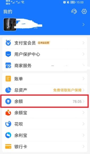 ֧����׬Ǯ�����ô����