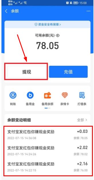 ֧����׬Ǯ�����ô����