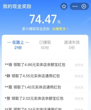 ֧����׬Ǯ����̼���׬����