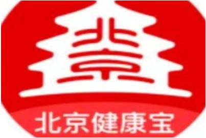 健康宝 弹窗3在京外怎么申请绿码