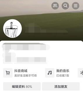 如何把抖音仔仔头像换回原头像 如何把抖音仔仔头像换回原头像