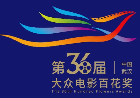 百花奖 武汉百花奖明星有哪些