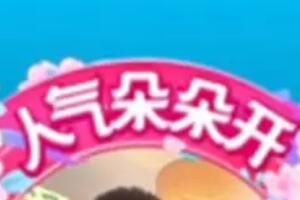 ����������俪��ʲô��˼