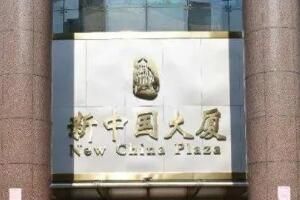 广州十三行 广州十三行服装一手货源哪里拿货好