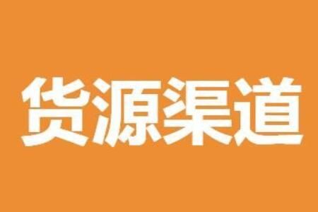 贵阳服装批发市场 贵阳服装批发市场哪里拿货最便宜