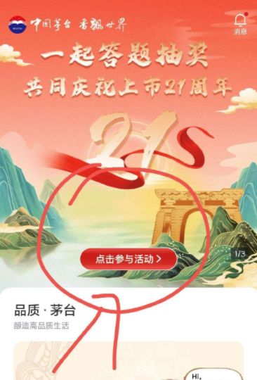 ię́app��ę́����21������Ŀ��ο��𰸴�ȫ
