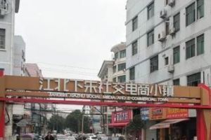 ���ڽ����������С���ַ����Ӫҵʱ�伸�����