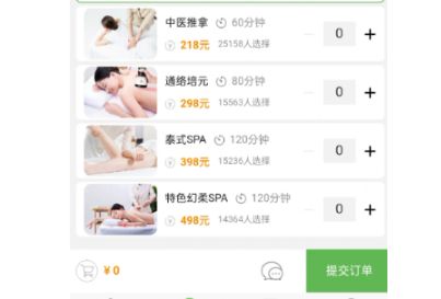 东郊到家 东郊到家男的能应聘吗