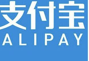 支付宝 支付宝扫码领红包安全吗