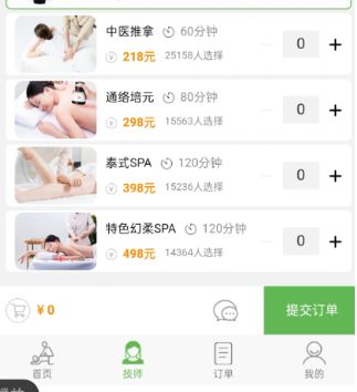 东郊到家 东郊到家男的可以叫吗